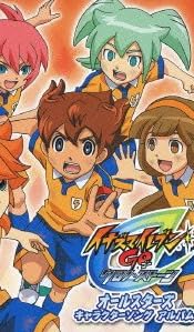 イナズマイレブンGOクロノ・ストーンオールスターズ キャラクターソングアルバム (初回生産限定)