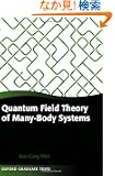 Quantum Field Theory of Many-body Systems: From the Origin of Sound to an Origin of Light and Electrons (Oxford Graduate T...
