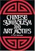 Chinese Symbolism & Art Motifs