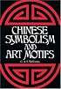 Chinese Symbolism & Art Motifs