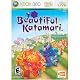 Beautiful Katamari by Namco