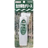 AZ (エーゼット) 生分解性グリス50g 265 [HTRC3]