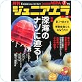 人文・社会・政治