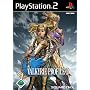 Valkyrie Profile 2: Silmeria von Koch Media GmbH