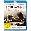 Kokow��h [Blu-ray]