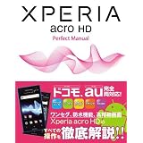 Xperia acro HD Perfect Manual