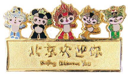 Beijing mascot pin Beijing mascot pin