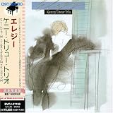 Elegy (24bt) (Mlps)