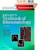 Kelley's Textbook of Rheumatology: Expert Consult Premium Edition - Enhanced Online Features and Print, 2-Volume Set, 9e