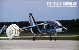 1/144 ハイグレードジェットファイター 編隊シリーズ T−2 ブル-インパルス 最終編成 EPA