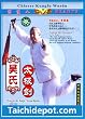Wu Style Tai Chi Sword - 2 DVDs