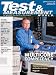 Test & Measurement World