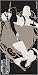 xxxHolic: Yuko & Watanuki Anime Towel