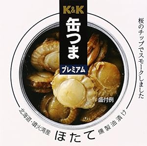 K&K 缶つまプレミアム 北海道ほたて 燻製油漬け 55g
