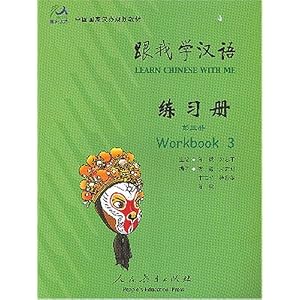 Learn Chinese with Me 3: Workbook