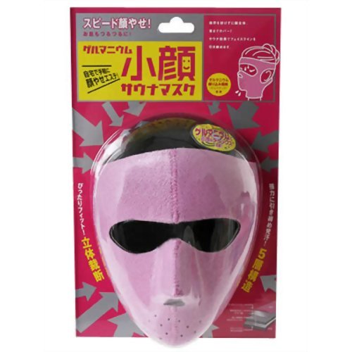 ゲルマニウム　小顔サウナマスク