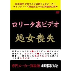 �����[�^���r�f�I �����r�� [DVD]