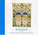 Books : Ketubbot: Marriage Contracts from the Jewish Museum