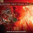 Chinese New Years Music