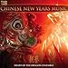 �t��(�����̂�����)�̉��y (Chinese New Years Music) [Import CD from UK]