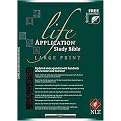 Holy Bible (King James Version, Brown, Simulated Leather, Cross Design) (Life Application Study Bible) (Paperback)