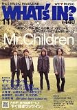 WHAT'S IN  (ワッツ イン) ? 2007年 11月号 [雑誌]