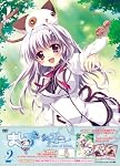 ましろ色シンフォニー　Vol.2 [DVD]