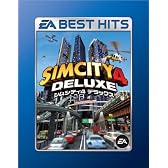 EA BEST HITS シムシティ4 デラックス
