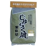 家庭壁・じゅらく風 550g 15袋セット J-92 4989ad