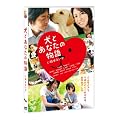 ���Ƃ��Ȃ��̕��� ���ʂ̂������@�ʏ�� [DVD]