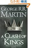 A Clash of Kings: Book 2 of a Song of Ice and Fire