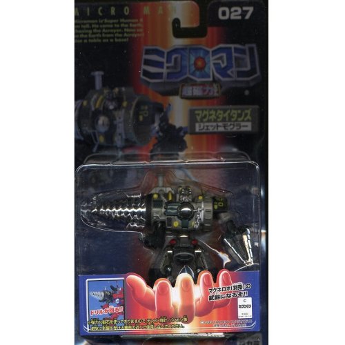 ミクロマン超磁力システム 027 マグネタイタ