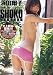 浜田翔子写真集 「抱きしめてハマショー」