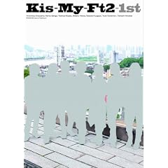 Kis-My-Ft2ファースト写真集「Kis-My-Ft2-1st」
