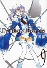 Pandora Hearts (Volume 9)