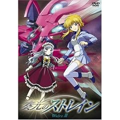 奏光のストレイン waltz.III 通常版 [DVD]