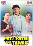 Pati Patni Aur Tawaif (Hindi Film / Bollywood Movie / Indian Cinema DVD)