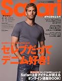 Safari (サファリ) 2009年 11月号 [雑誌]