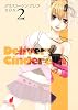 デリバリーシンデレラ 2 (ヤングジャンプコミックス)