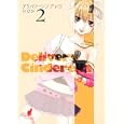 デリバリーシンデレラ ２<br>ＮＯＮ <br>集英社<br>540円<br>ISBN:9784088790084