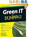Green IT For Dummies (For Dummies (Computer/Tech))