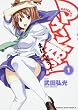 �}�P���P��!�\MAKEN�]KI!�\1 (�p��R�~�b�N�X �h���S��Jr. 125-1)
