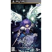 永遠のアセリア(通常版)