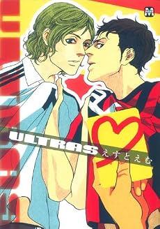 ULTRAS (MARBLE COMICS)