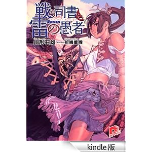 �키�i���Ɨ��i���������j�̋��ҁ@�a�n�n�j�Q �W�p�ЃX�[�p�[�_�b�V������