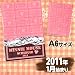 [Disney]�f�B�Y�j�[��A6�蒠2011�N�X�P�W���[����(�~�j�[/�`���R/PVC)DZ-72988[�s���N�`���R]