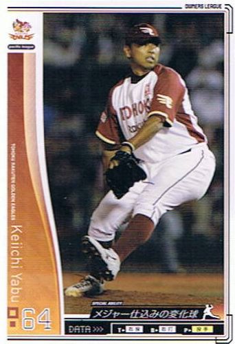【プロ野球オーナーズリーグ】藪恵壹 東北楽天ゴールデンイーグルス ノーマル 《2010 OWNERS DRAFT 04》ol04-088