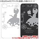 [SoftBank/au iPhone 4S/4専用]iPhone＋アイフォンプラスハードクリアケース(Snow White)