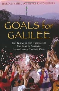 Image of Goals from Galilee