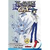Yu-Gi-Oh! GX, Vol. 7 (Yu-GI-Oh! Gx (Viz))
